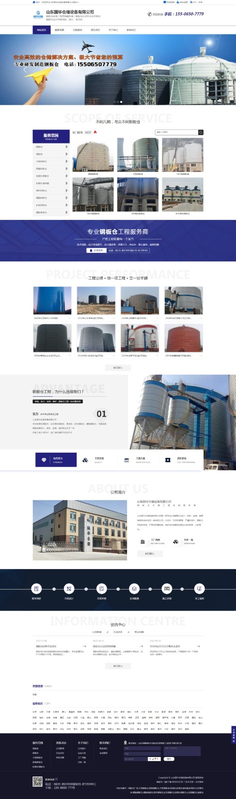 1665738362493191.jpeg 網頁捕獲_14-10-2022_1716_www.ghgbc.com.jpeg